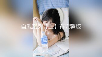 麻豆联合爱豆 MAD-037《乱世佳人》第四章  风情万种卖花女 新人女优 张婉研