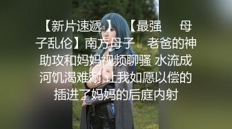 4/17最新 辛苦男主了被她骑在身上一个多小时男主生无可恋VIP1196