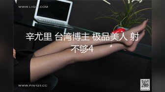 优娜 八艳淫新之情陷淫诗身先士卒【柳如是】性视界传媒