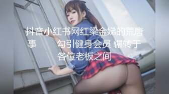 情色主播 探花人妻故事汇