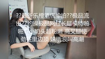 【骚宝】 偷拍 中医SPA人妻求诊抠穴喷水 操出白带潮吹！~~-来位人妻 诊疗到胸部 看是否有硬块 一直柔乳