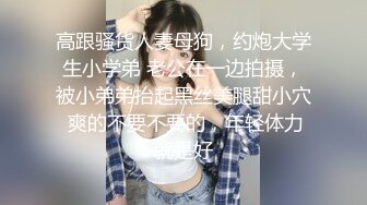 性感甜美小姐姐『樱空桃桃』❤️黑丝女王长腿诱惑，调教恋足宅男足交性爱！气质女神到床上如此反差