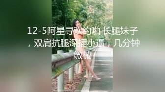 【新片速遞】可爱黑丝女上位无套啪啪，椅子上后入操逼暴力到底，内射特写逼逼