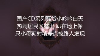 万人求重磅福利，OF极品大乳头原味小清新反差女神【纭纭】订阅，白皙蜜桃臀粉嫩美鲍道具紫薇各种淫态勾引 (6)