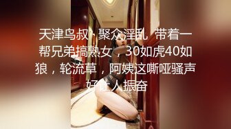 STP30946 【国产AV首发制服诱惑】麻豆传媒正统新作MD-0273《淫浪女仆失职欠教育》下跪羞辱强制爆操调教 李娜娜