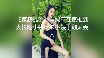 -清纯少女玉佩儿初次体验3P快感 爆裂黑丝开档大屌轮插粉穴