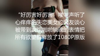 XKVP023 星空无限传媒 朋友妻 随便骑 苏小沫