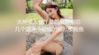 身材颜值超一流的极品气质大美女啪啪,沙发上玩弄美穴后抱床上狠狠抽插,受不了表情痛苦