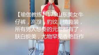 社交软件认识的妹子无套后入