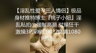 TT上约的，女上后入