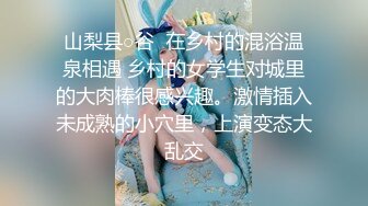 高颜值四姐妹造福粉丝,线下约啪两狼友