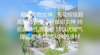 【90后夫妻爱交换】淫乱盛宴，两个骚货得到了极大满足，前后夹击激战 (1)