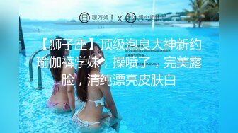 PMC-355 米欧 性感少妇绝顶高潮无数次 女王专属的变态性调教 蜜桃影像传媒