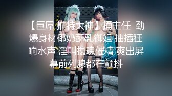 蜜桃臀无套后入