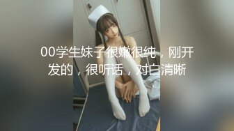 如皋骚女，扣逼前戏