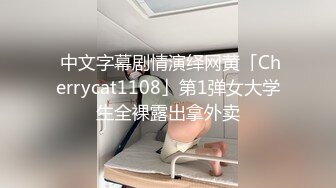 把老婆租给单男玩的后果竟然是…jk老婆沦落了（简芥约女主）