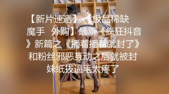 身材苗条性感SP按摩会所女技师第一天上班就碰到一个大屌男浴室边洗边搞多体位爆操嗷嗷叫说不行了对白淫荡