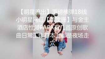 源码自录 阿黑颜反差婊【施施】戴狗链遛狗 无套啪啪口爆 6-16至7-18 【45V】 (2193)