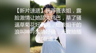 又骚又乖玩的还开的极品骚货母狗全程露脸激情大秀啪啪，无毛白虎逼让小哥边亲边抠骚穴