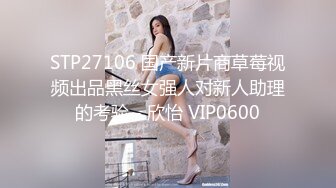 (維秘傳媒)(wm-25033)(20230119)醫生的誘姦-欣欣