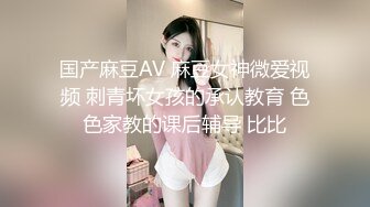 国产麻豆AV 麻豆US LTV0004 欲不可纵 情色综艺