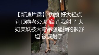 爱豆传媒IDG5465反差女教师下海被男同学各种姿势爆操