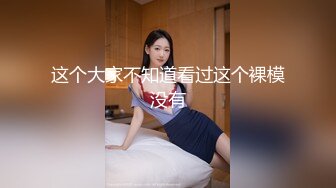 【新速片遞】 ✅清纯白丝少女✅可爱白丝双马尾小母狗 翘起小屁股 乖乖扒开小嫩穴让大鸡巴插入，清纯诱惑完美结合， 多角度完整版[1.62G/MP4/28:20]