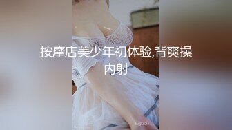 【宝藏级女神美乳嫩鲍】推特超网红『小青茗』五月新作三部曲 极品天然巨乳白虎 电动棒深入了解 上下粉嫩  脸点同框1