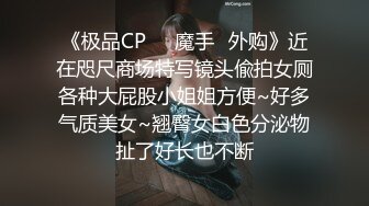 ❤️❤️眼镜骚熟女3P大战，两根屌轮流吃，骑乘边操边插嘴，后入猛怼小骚货，骑脸舔骚B，太骚了