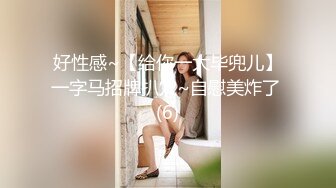 成都妹子的观音坐莲