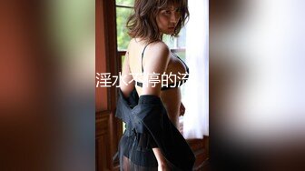 【超美颜值美艳女神】秀人超人气女神『杨晨晨』全网首发21分钟超长版剧情啪啪《小姐上门》全程无尿点