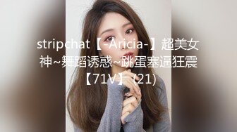 【国产AV首发??极品乱伦】麻豆传媒正统新作MD-0263《美乳御姐应援面试》欲情故纵的姐妹乱伦 梁佳芯 高清720P原版