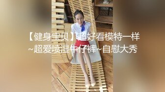 后入学生小女友