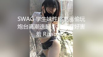   极品长发美女娜子呀淋浴洗香香出来发春自摸一番~叫声狂浪淫荡