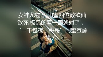 最新私拍极品反差露脸女神！推特绝色高颜母狗【奶凶】收费3部，全自动炮机体验+筋膜枪紫薇+双马尾学生服双插2