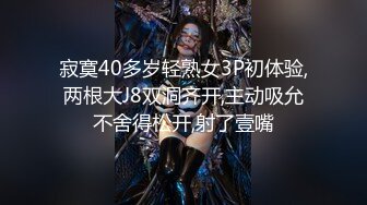  尤物御姐 超颜值极品御姐女神Selina洗澡时女神进来吃鸡玩弄小穴