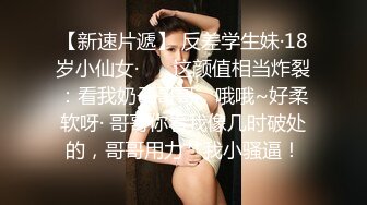  火爆全网ED Mosaic 潮吹女神巨乳研儿补习班老师小鱼 2女对4男6P大混战