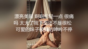 冒充舞蹈监考老师！初三小骚妹王默涵家中无人展示粉红嫩逼