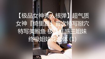 蜜桃传媒PMS004变态医师EP3美女病患的沦陷