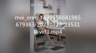 moi_oreo-1639656681985679363-20230325_235310-vid1.mp4