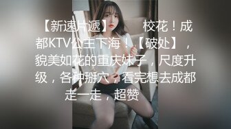 【极品女神??推荐】火爆高颜值网红美女【抖娘利世】贺春新作《空气女仆》白色纯洁『情 爱 欲』超清4K原版无水印