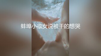 萝莉小奈  极品嫩萝玩物 穹妹榨精计划 18cm大屌一枪见底 鲜嫩粉穴白浆泛滥 梅开二度榨干精液