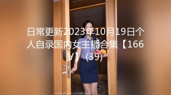 颜值巅峰白富美 Sexy chloe (龙猫夫妇) 2023最新福利 (3)