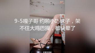 卷發良家美少婦就愛約野男人,做愛不積極,就是有毛病,學生長襪主動坐上快速抽送