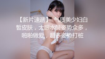 骚货水也太多了  女性可以加我交流本人 颜值可以