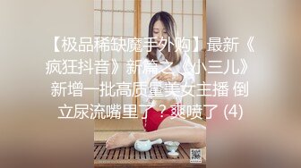 STP31469 天美传媒 TMP0053 约到极似前男友 斑斑 VIP0600