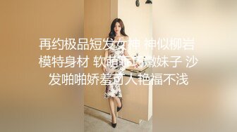 牛仔外套高颜值甜美妹子啪啪穿上睡衣口交舔弄翘起大屁股后入猛操