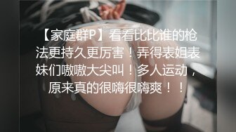 《硬核精品重磅资源》万人求购P站可盐可甜妖艳UP主miumiu私拍紫薇啪啪全程露脸骚的一批