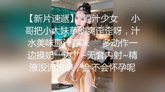 【极品稀缺白金泄密】美女在车上淫乱被行车记录仪拍下遭泄露 口交抠小穴 (2)