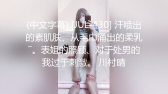 -重磅 新人真的美【悠米】刚下海就给狂操内射 超骚 蜜桃臀 小骚逼 真给力 (6)